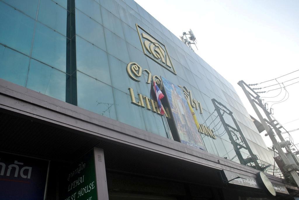 Lithai Guesthouse Phitsanulok Εξωτερικό φωτογραφία